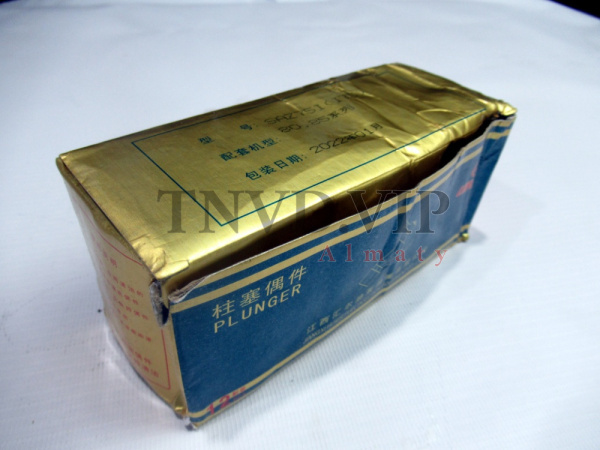 Плунжерная пара I#7.5 [80962]