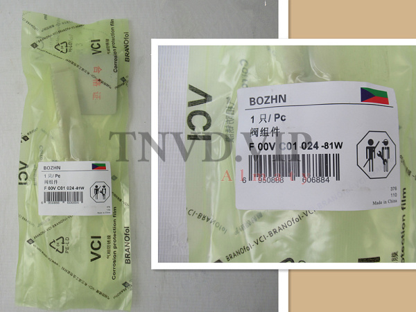 Клапан со штоком (Мультипликатор) F00VC01024 [90670]