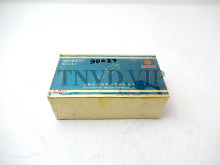 Распылитель DLLA147S071 HUIER [90027]