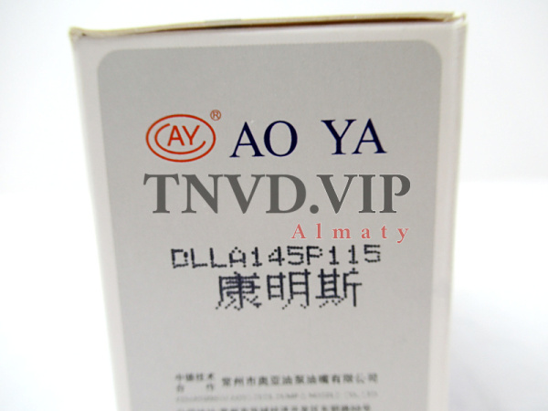Распылитель AOYA DLLA145P115 CUMMINS [90071]