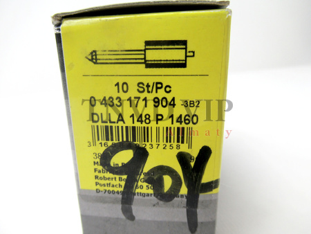 Распылитель 904 [90165]