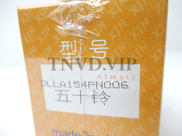 Распылитель AOYA DLLA154PN006 ISUZU [90396]