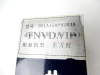 Распылитель DLLA150P92030 LUOYANGYITUO [90470]