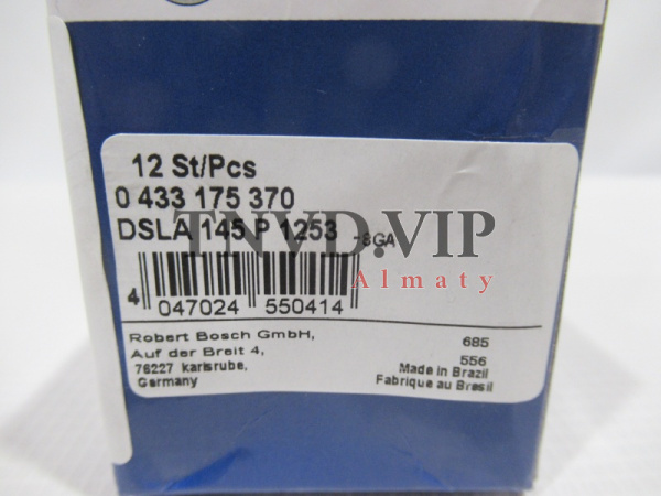 Распылитель DSLA145P1253 BOSCH [82853]