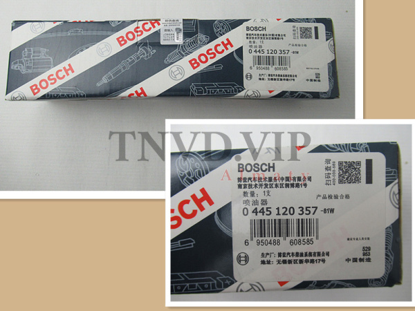 Форсунка топливная 0445120357 [80383]