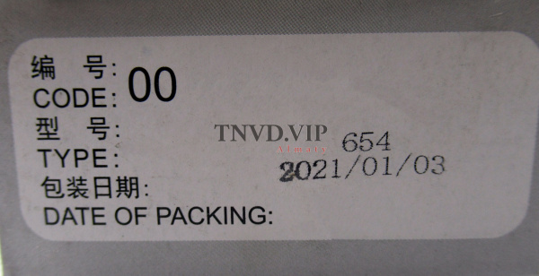 Плунжерная пара JIANGYIN 654 [80461]