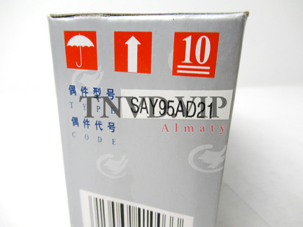 Плунжерная пара AD21 HENGYANG [90613]