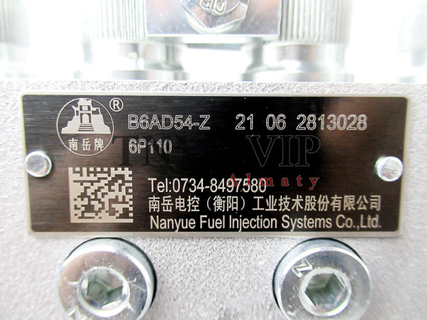 ТНВД YC6108G B6AD54-Z NANYUE [90636]