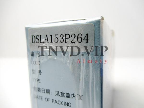 Распылитель DLLA153P264 HEZE [90100]