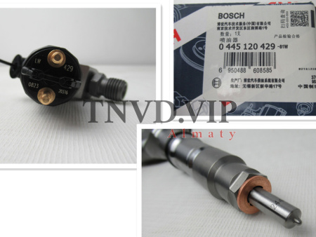 Форсунка топливная 0445120429 [90709]