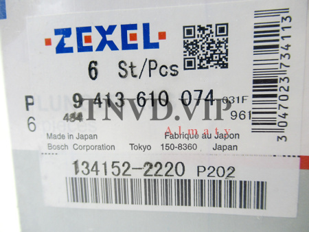 Плунжерная пара P202 ZEXEL [90575]