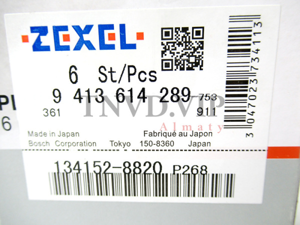 Плунжерная пара P268 ZEXEL [90577]