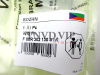 Клапан со штоком (Мультипликатор) F00RJ02130 [90658]