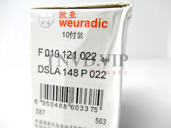 Распылитель Weuradic DLLA148P022 [90467]