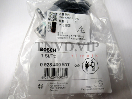 Дозировочный блок ТНВД 0928400617 [80928]