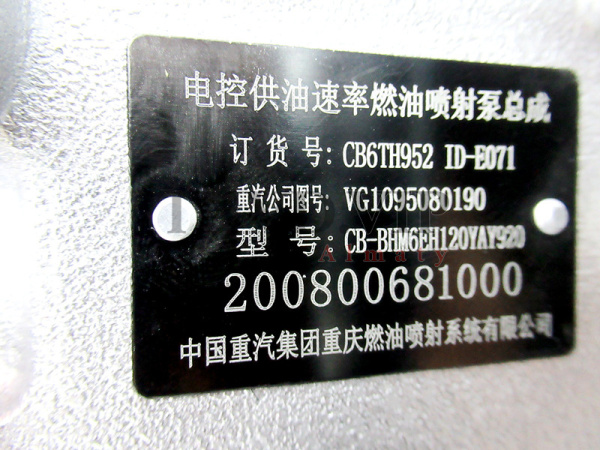 ТНВД HOWO A7 CB6TH952/VG1095080190 [90452]