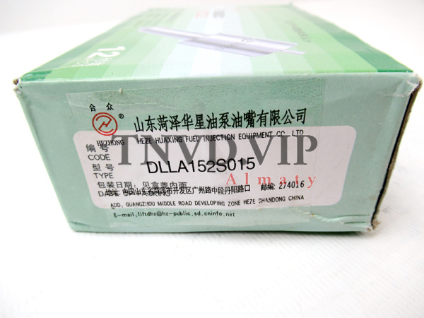 Распылитель DLLA152S015 HEZE [90023]