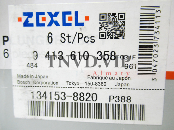 Плунжерная пара P388 ZEXEL [90582]