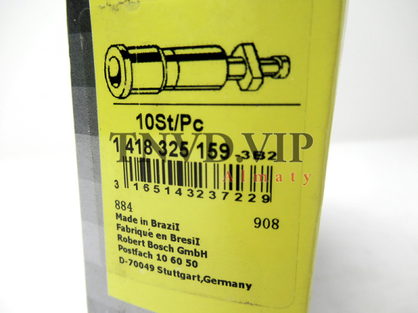 Плунжерная пара 1325 159 BOSCH [90603]