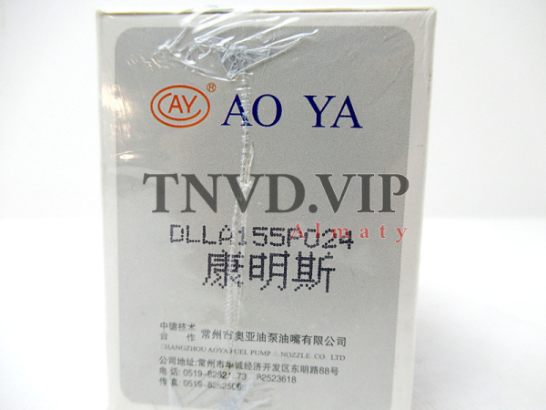 Распылитель AOYA DLLA155P024 CUMMINS [90062]