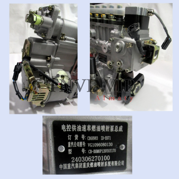 ТНВД CB6TH983/VG1096080130 [82529]