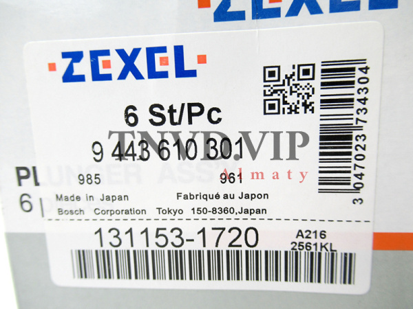 Плунжерная пара A216 ZEXEL [90576]