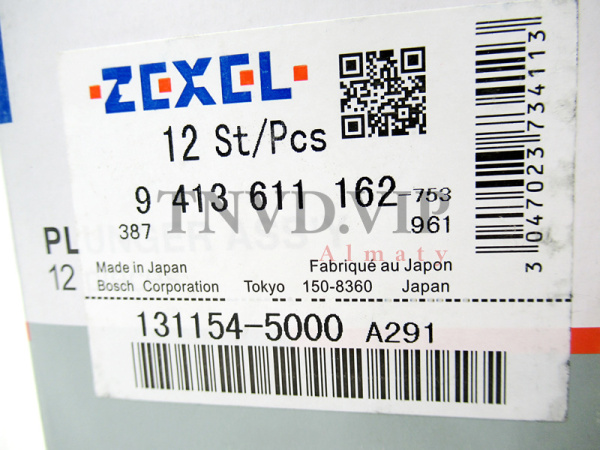 Плунжерная пара A291 ZEXEL [90583]