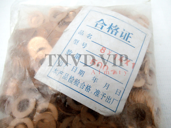 Шайба медная 8*14 (500шт/уп) [90343]