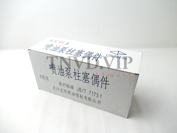 Плунжерная пара ZS564 LONGKOU [90417]