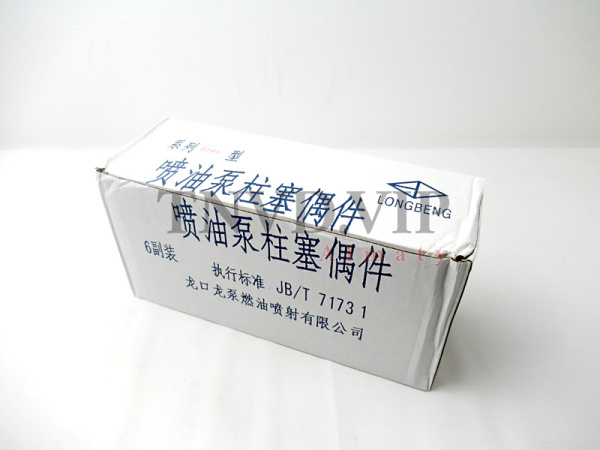 Плунжерная пара ZS519A/2455 LONGKOU [90416]