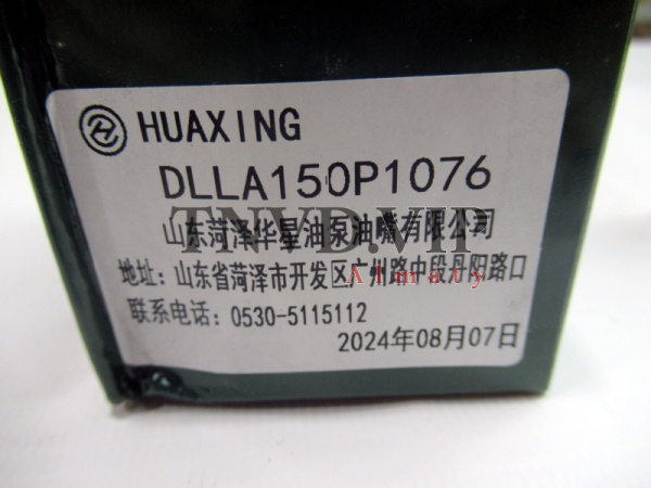 Распылитель DLLA150P1076 HEZE [82774]