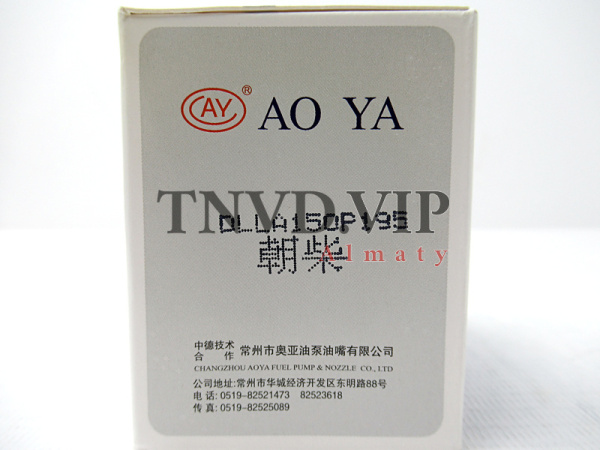 Распылитель AOYA DLLA150P195 [90095]