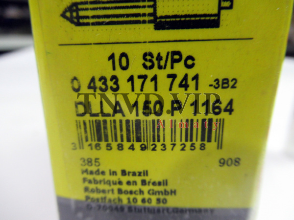 Распылитель DLLA150P1164 BOSCH [80831]