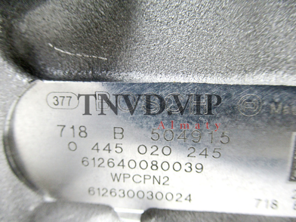 ТНВД 0445020245/612640080039 BOSCH [90399]