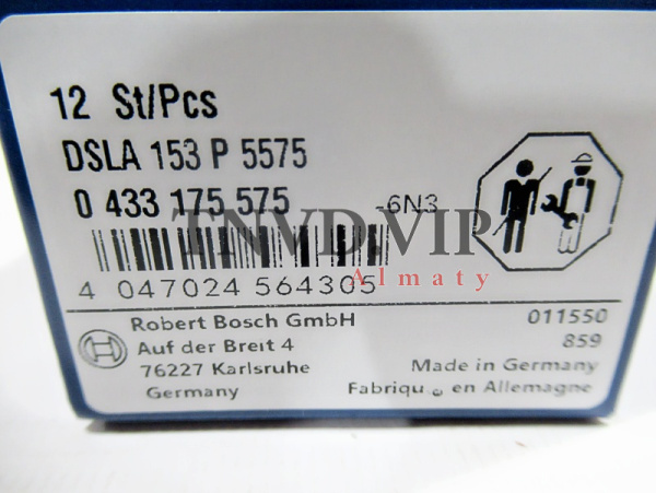 Распылитель DSLA153P5575 [82961]