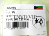 Клапан со штоком (Мультипликатор) F00RJ01727 [90665]