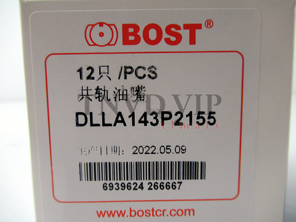 Распылитель DLLA143P2155 BOST [80611]