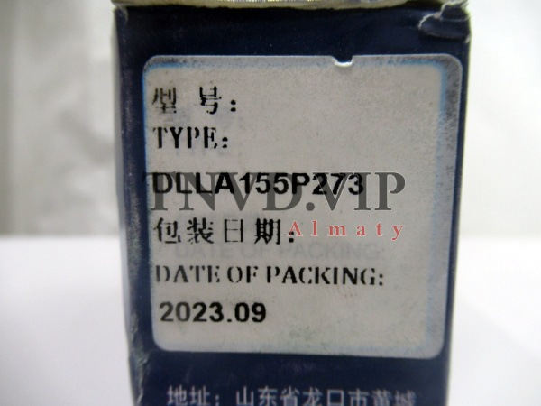 Распылитель KANGDA DLLA155P273 CUMMINS [90894]