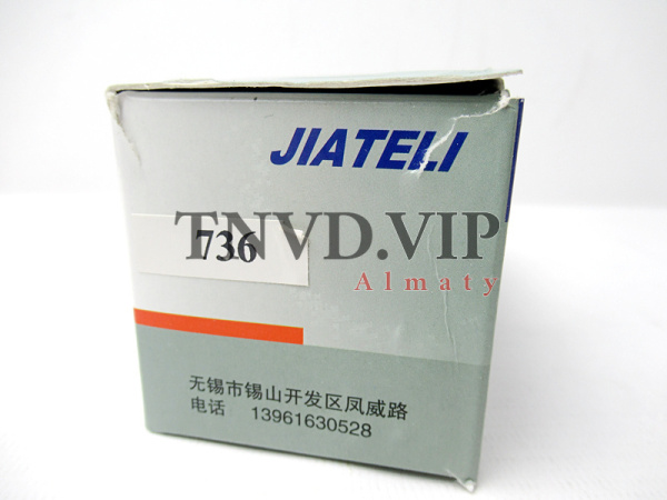 Плунжерная пара 736 JIATELI (JIANGYIN) [90615]