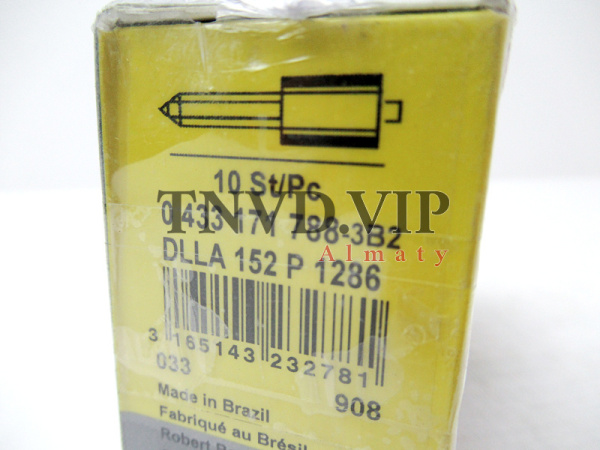 Распылитель DLLA152P1286 BOSCH [90177]