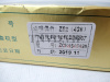 Распылитель ZCK154S428 HUIER [90028]