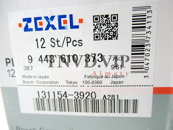 Плунжерная пара A281 ZEXEL [90579]
