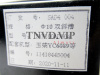 Плунжерная пара 4004/4002 BEIJING TIANWEI [90619]