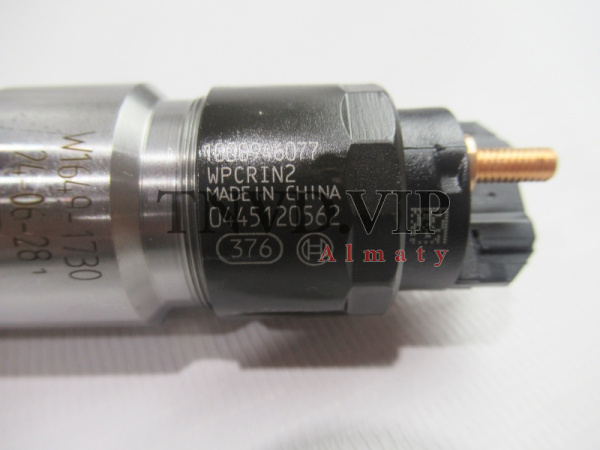 Форсунка топливная 0445120562 [82467]