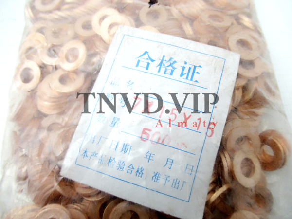 Шайба форсунки медная 7*15*1.5 (500шт/уп) [90342]