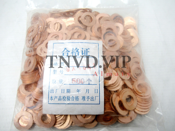 Шайба форсунки медная 9*18*1 (500шт/уп) [90339]