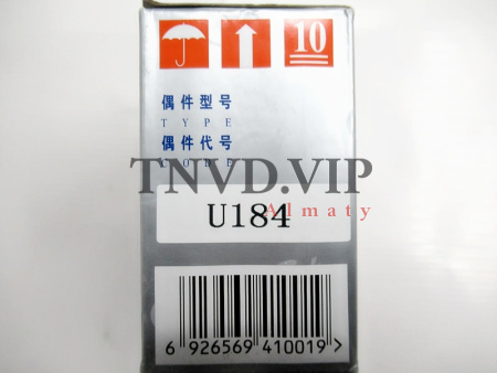 Плунжерная пара U184A-01 HENGYANG [83558]