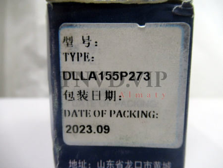 Распылитель KANGDA DLLA155P273 CUMMINS [90894]