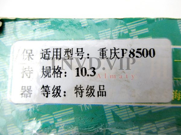 Фиксатор плунж.пар 10.3 квадратный [90386]