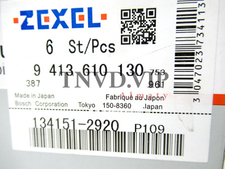Плунжерная пара P109 ZEXEL [90590]
